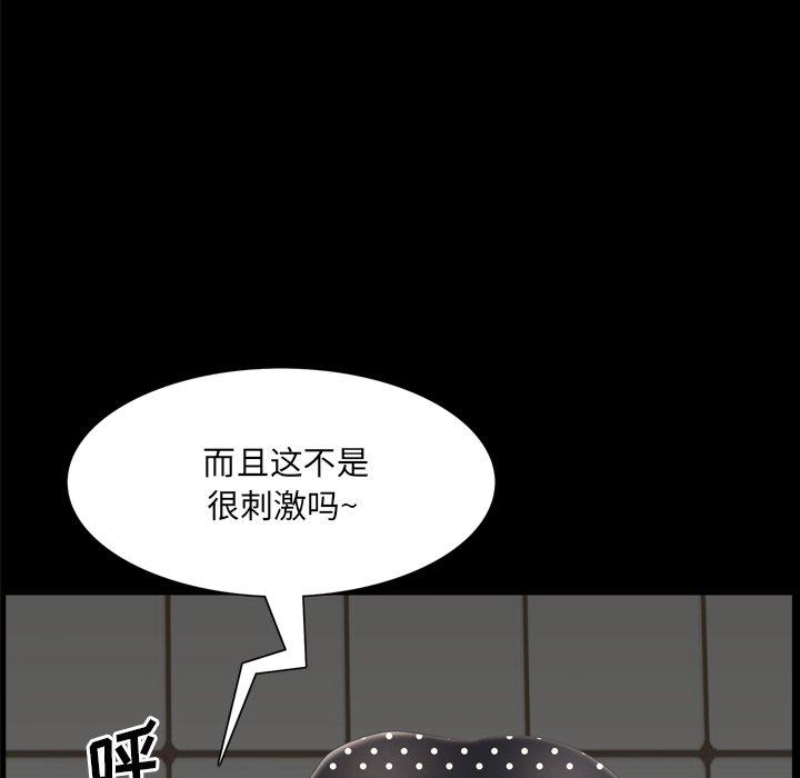 124P - 一次成瘾