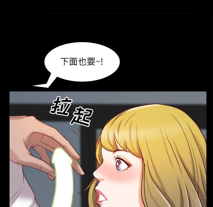 127P - 一次成瘾