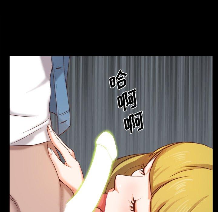 137P - 一次成瘾