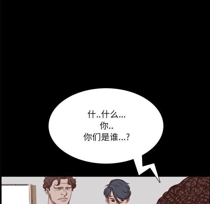 23P - 一次成瘾