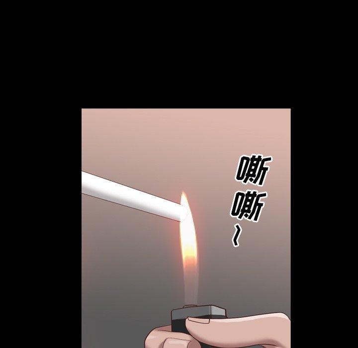 44P - 一次成瘾