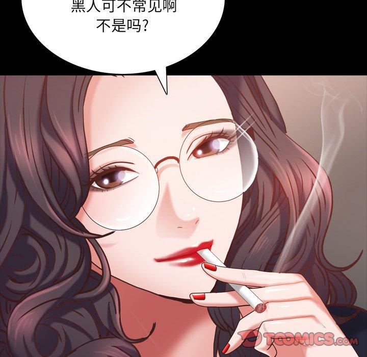 48P - 一次成瘾
