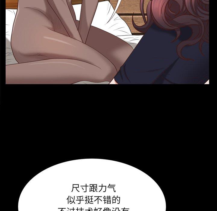 56P - 一次成瘾
