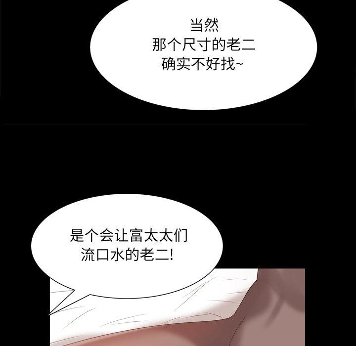 60P - 一次成瘾