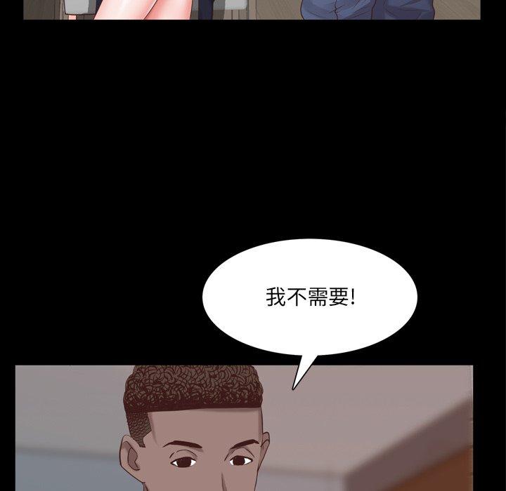 70P - 一次成瘾