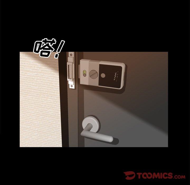 93P - 一次成瘾