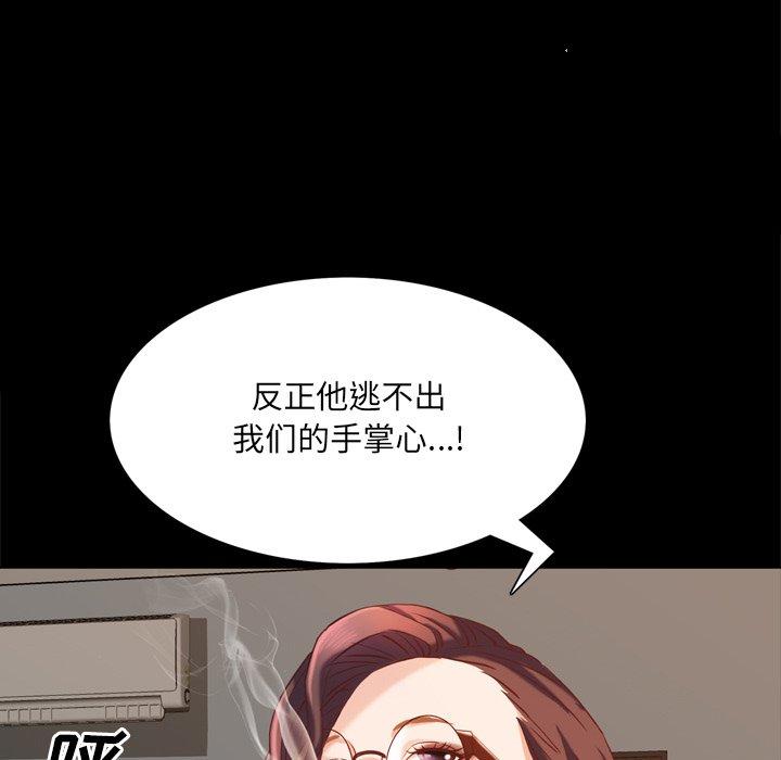 94P - 一次成瘾