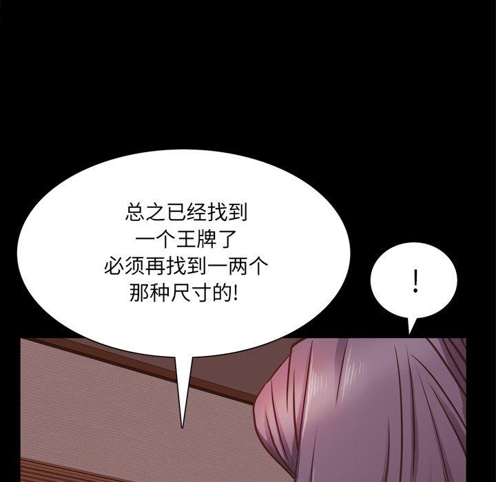 96P - 一次成瘾
