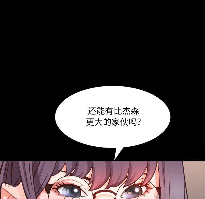 98P - 一次成瘾