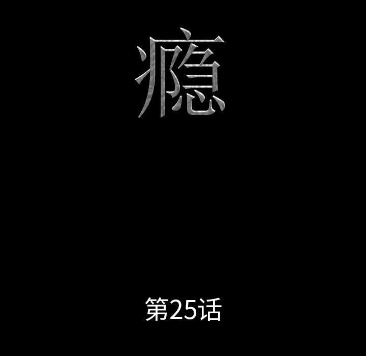 9P - 一次成瘾