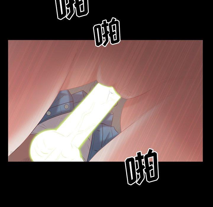 103P - 一次成瘾