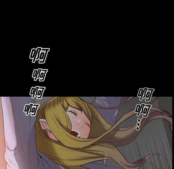 104P - 一次成瘾