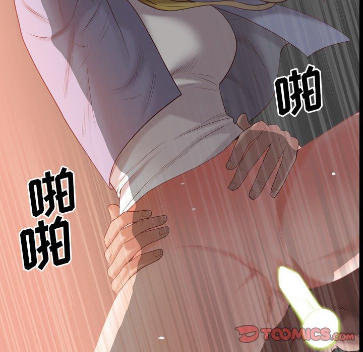 105P - 一次成瘾