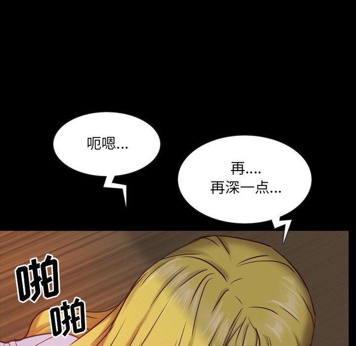 108P - 一次成瘾