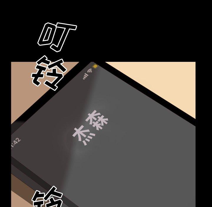 11P - 一次成瘾
