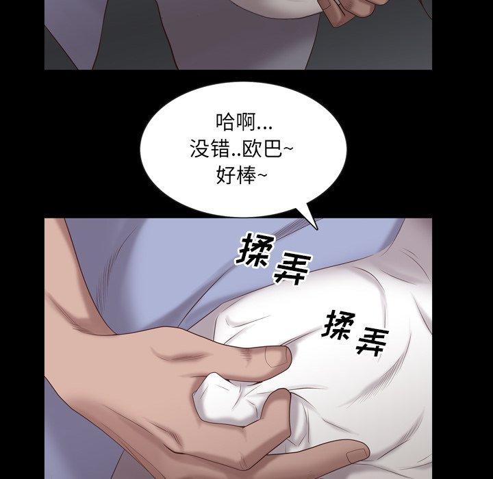 118P - 一次成瘾