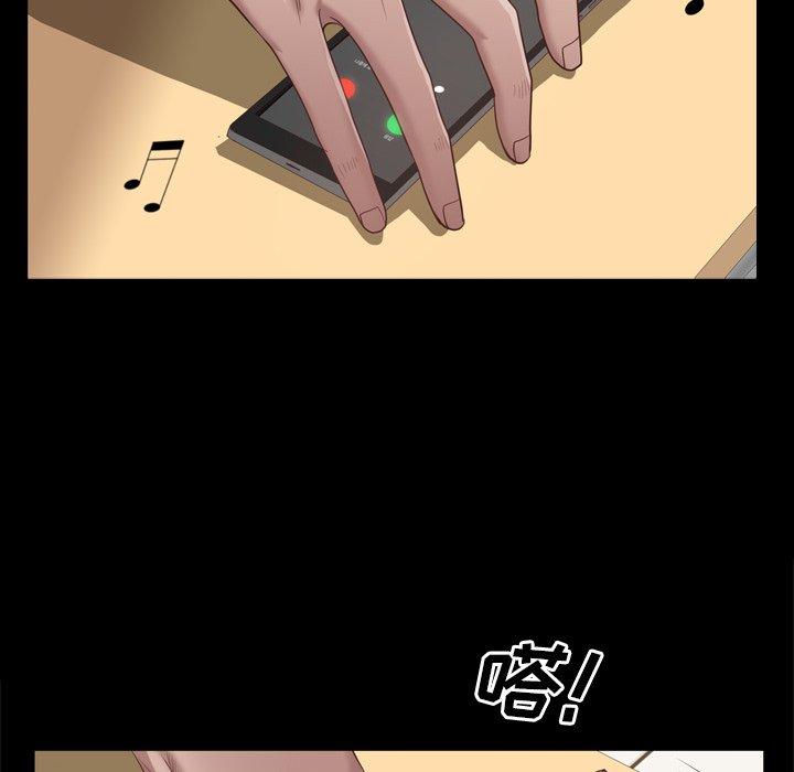 16P - 一次成瘾