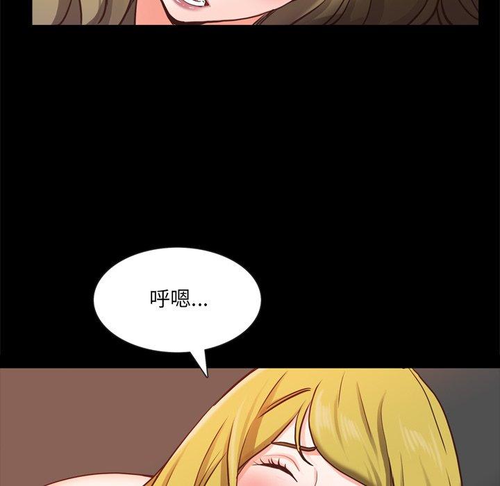 31P - 一次成瘾