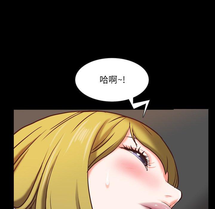 43P - 一次成瘾