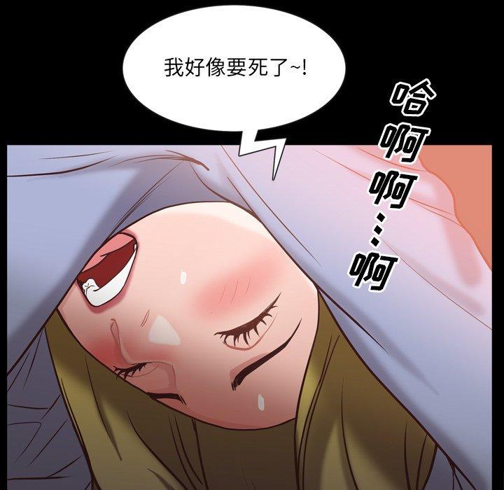 49P - 一次成瘾