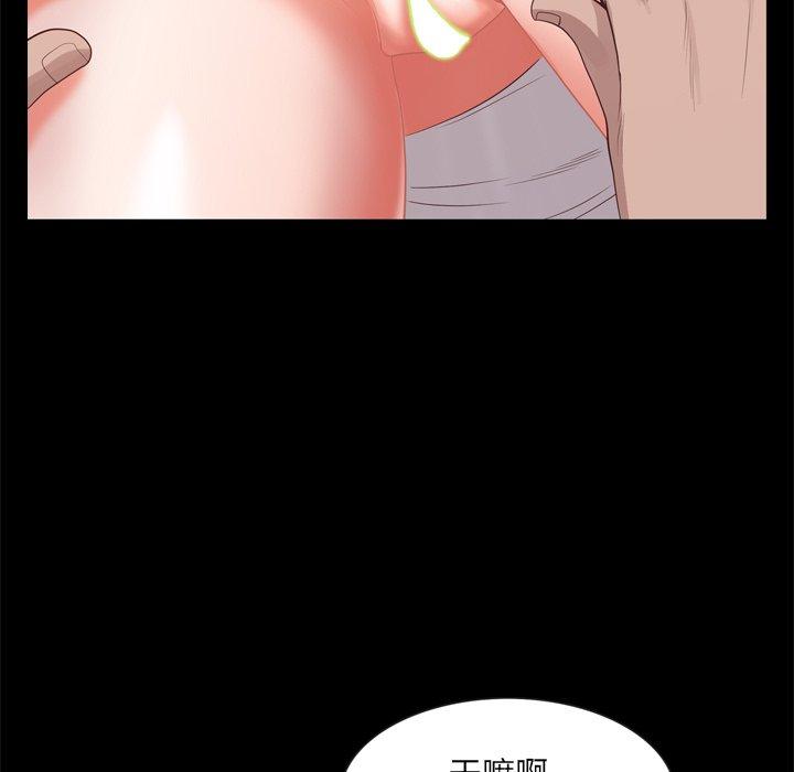55P - 一次成瘾