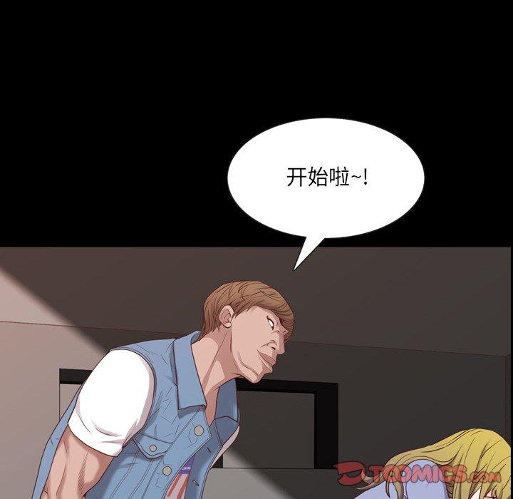 63P - 一次成瘾