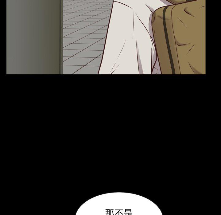 68P - 一次成瘾