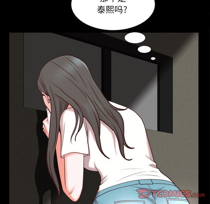 69P - 一次成瘾