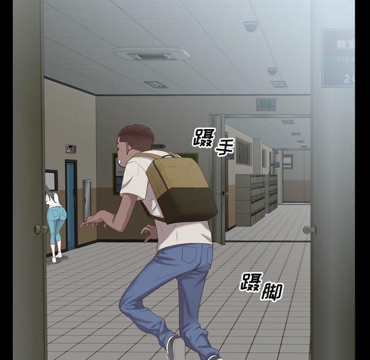 77P - 一次成瘾