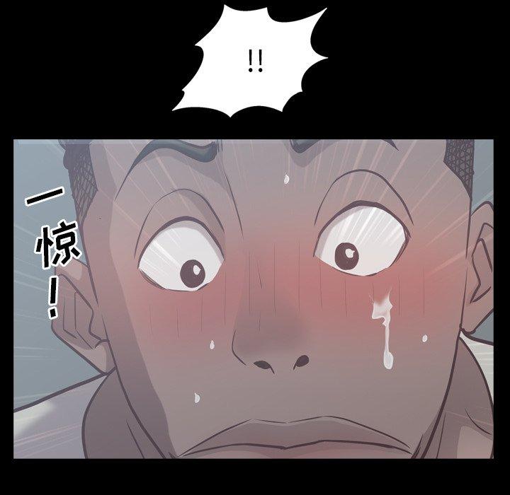 88P - 一次成瘾