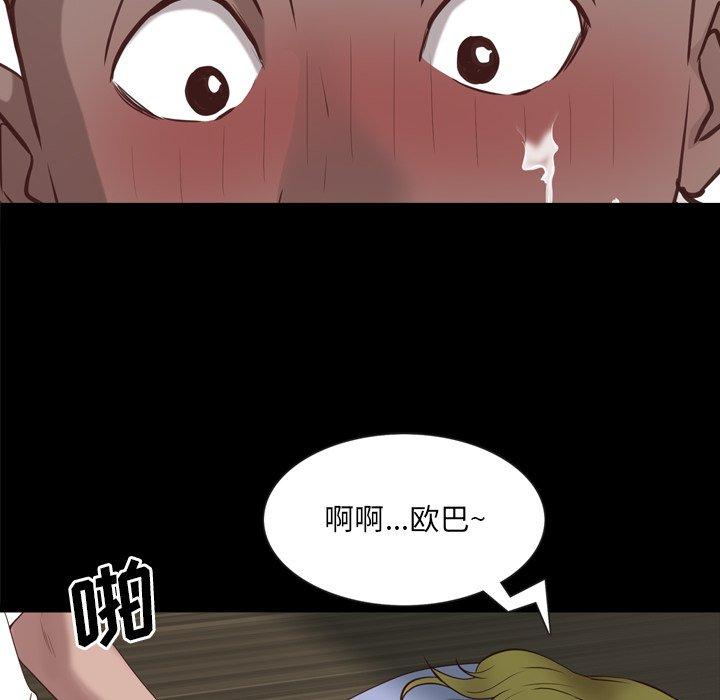 96P - 一次成瘾