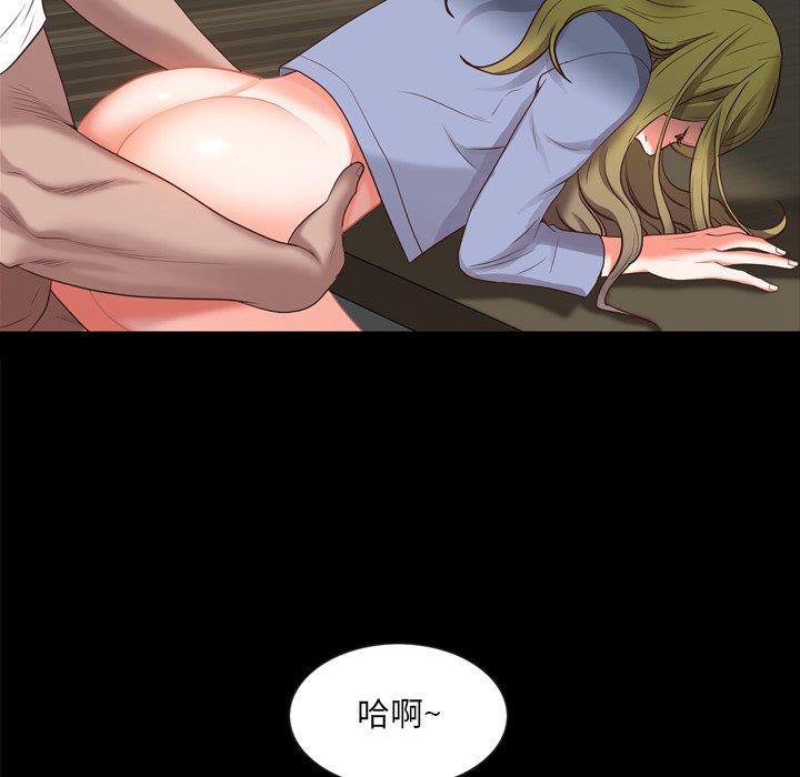 97P - 一次成瘾