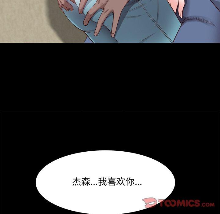 108P - 一次成瘾