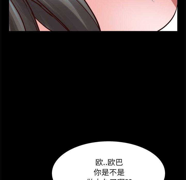 110P - 一次成瘾