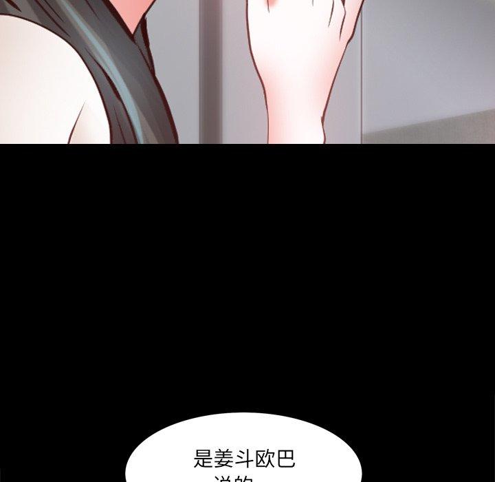 122P - 一次成瘾
