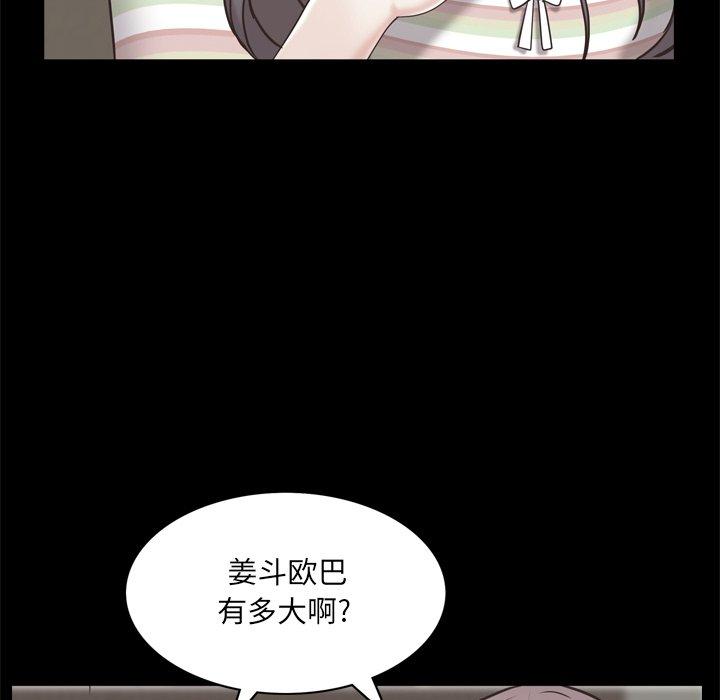 124P - 一次成瘾