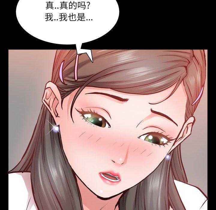 17P - 一次成瘾