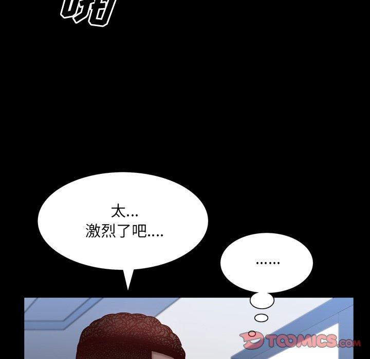 39P - 一次成瘾