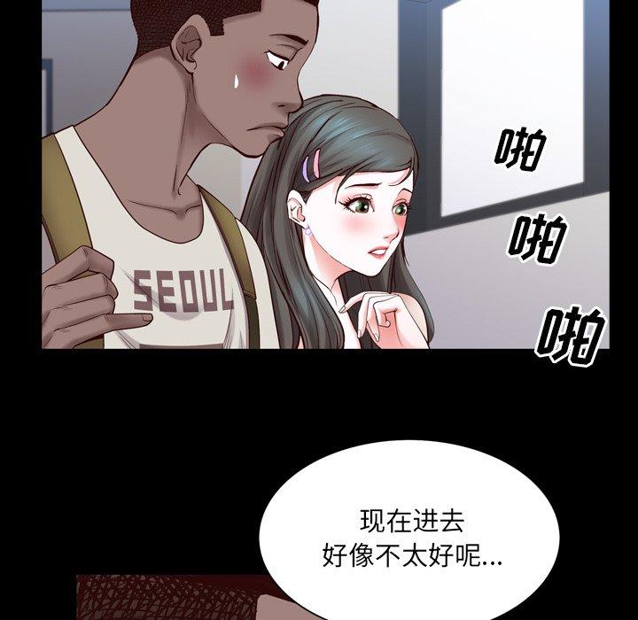 40P - 一次成瘾