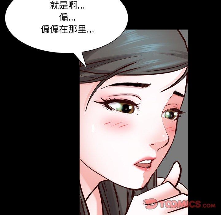 42P - 一次成瘾