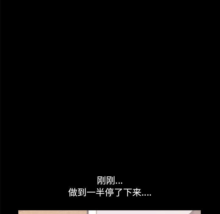 50P - 一次成瘾