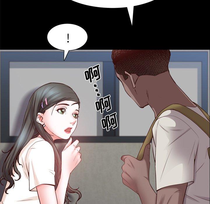 53P - 一次成瘾
