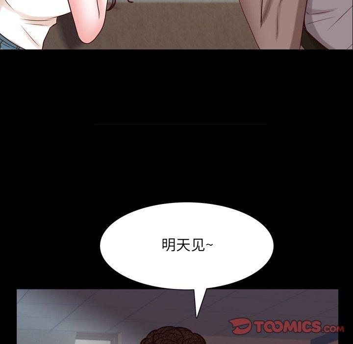 54P - 一次成瘾