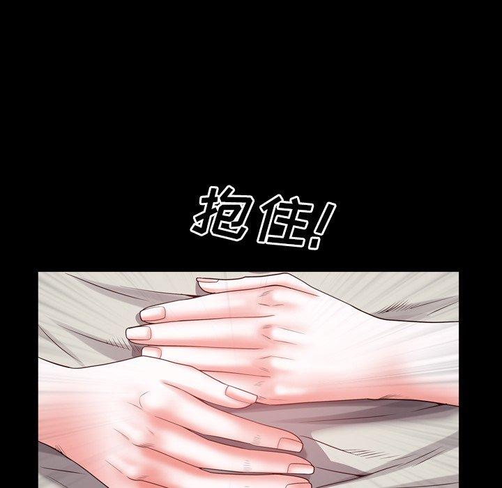 56P - 一次成瘾