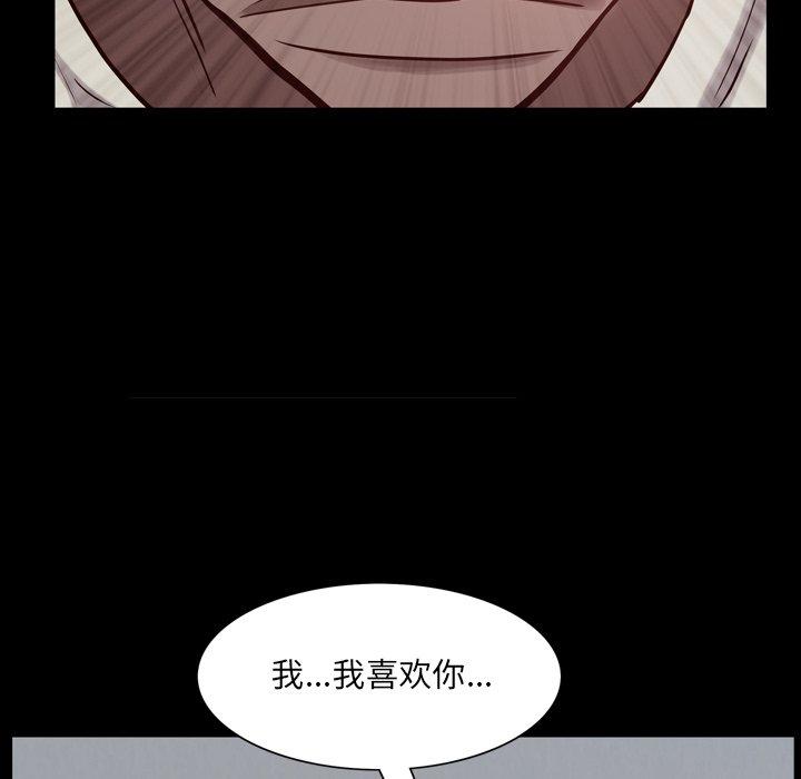 59P - 一次成瘾