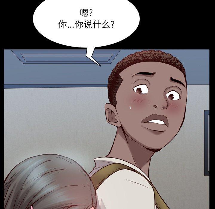 62P - 一次成瘾