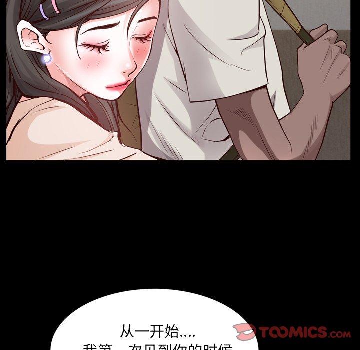 63P - 一次成瘾