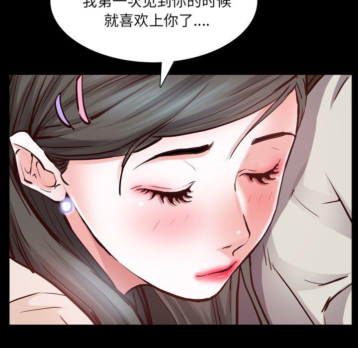 64P - 一次成瘾