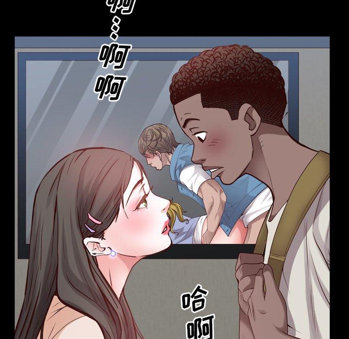 67P - 一次成瘾