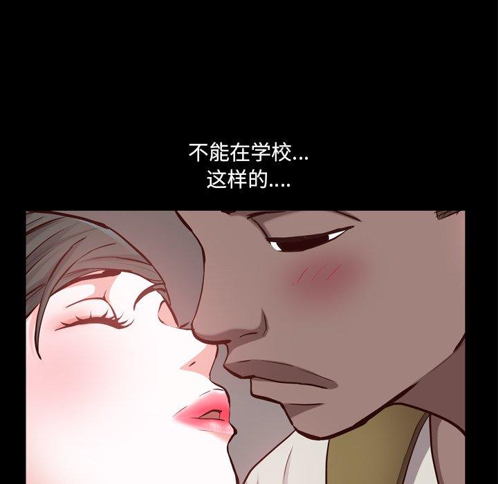 73P - 一次成瘾